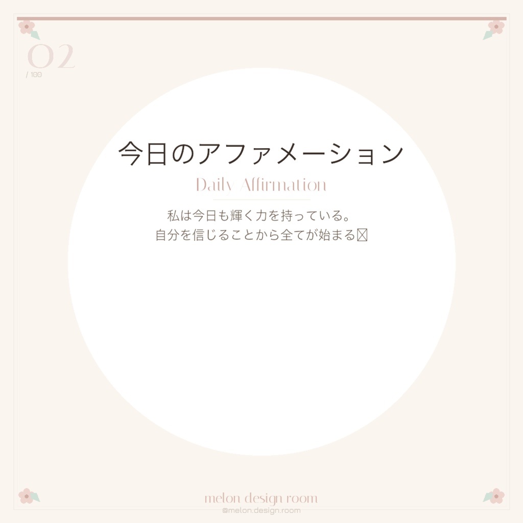 【Canvaテンプレ100枚】ウェルネス・ヨガ・美容 Instagram SNSバンドル|投稿60+ストーリー30+ハイライト10|日本語対応