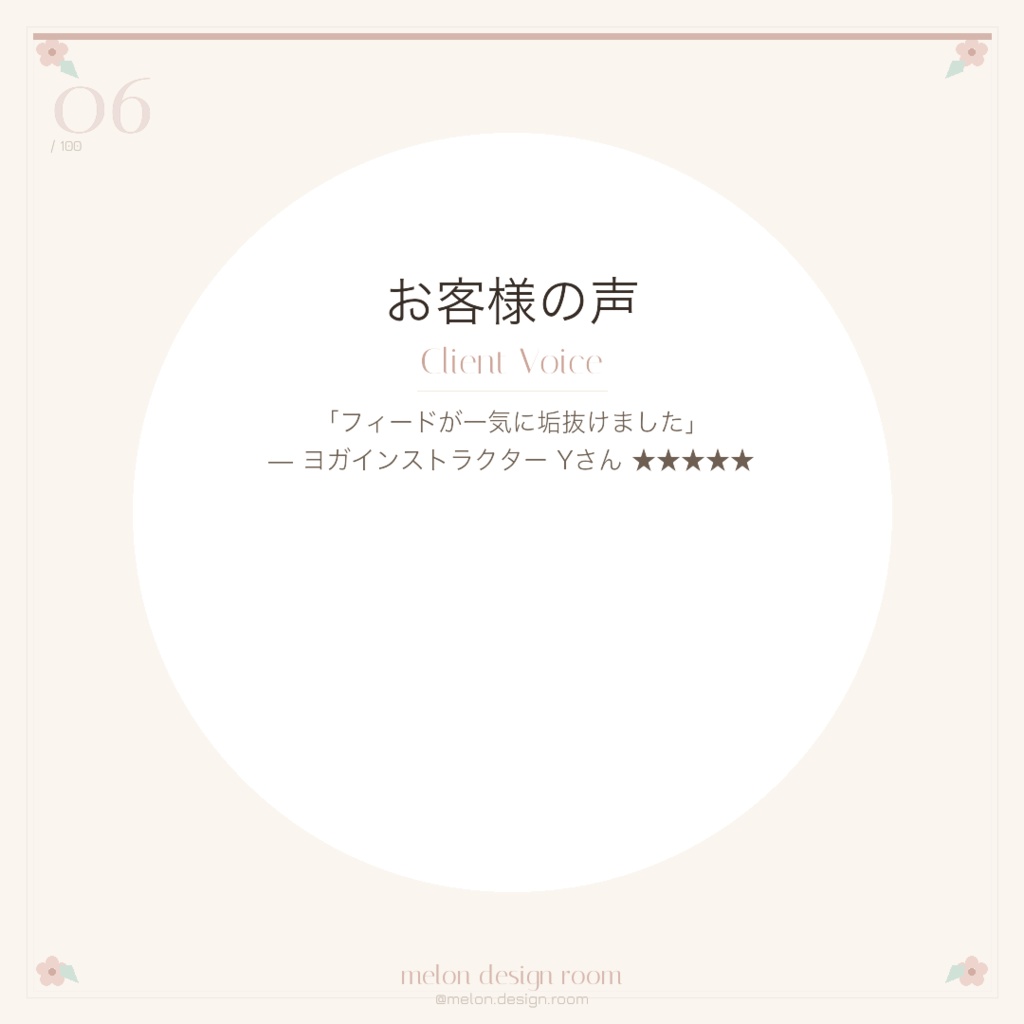 【Canvaテンプレ100枚】ウェルネス・ヨガ・美容 Instagram SNSバンドル|投稿60+ストーリー30+ハイライト10|日本語対応