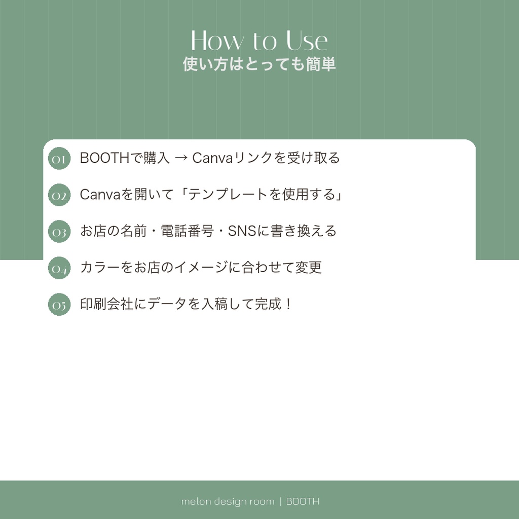 ネイルサロン向け名刺テンプレート 4デザイン【Canva編集OK】