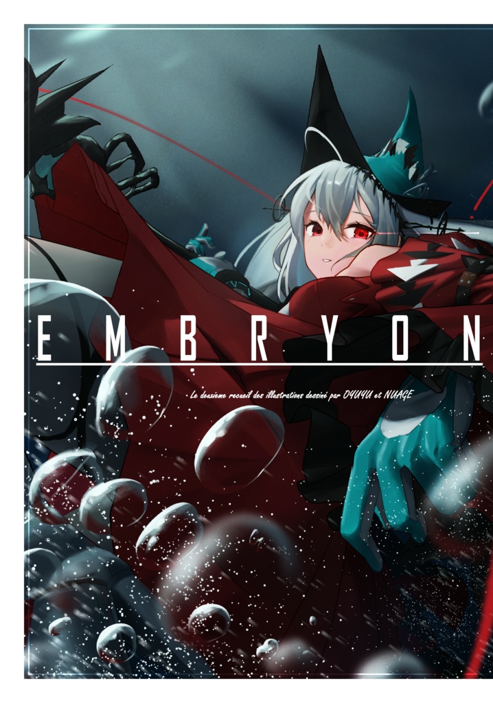イラスト本 Embryon