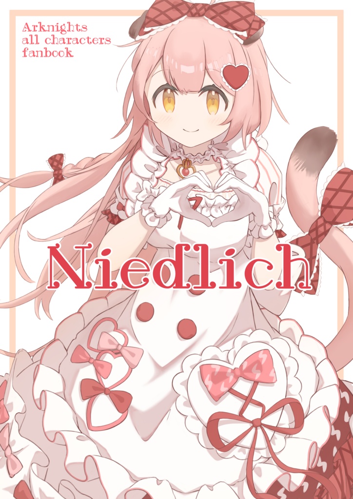 イラスト本 Niedlich