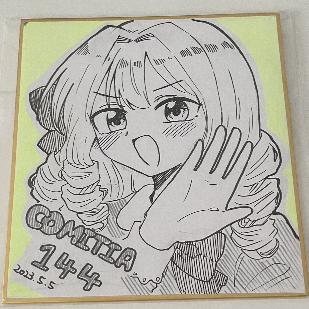 コミティア144ミニ色紙