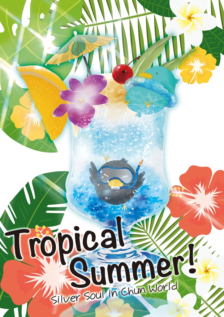 Tropical Summer!