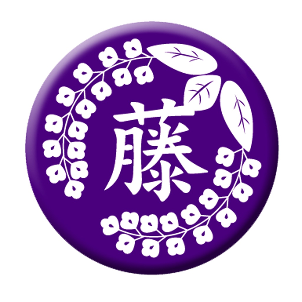鬼滅の刃 藤の花の家紋缶バッジ maikei BOOTH