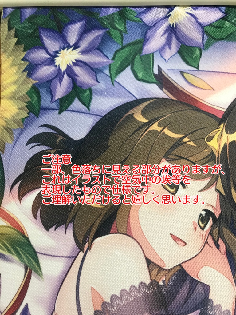 ハルヒ 佐々木 ミニタペストリー 自由アップル同盟 Booth