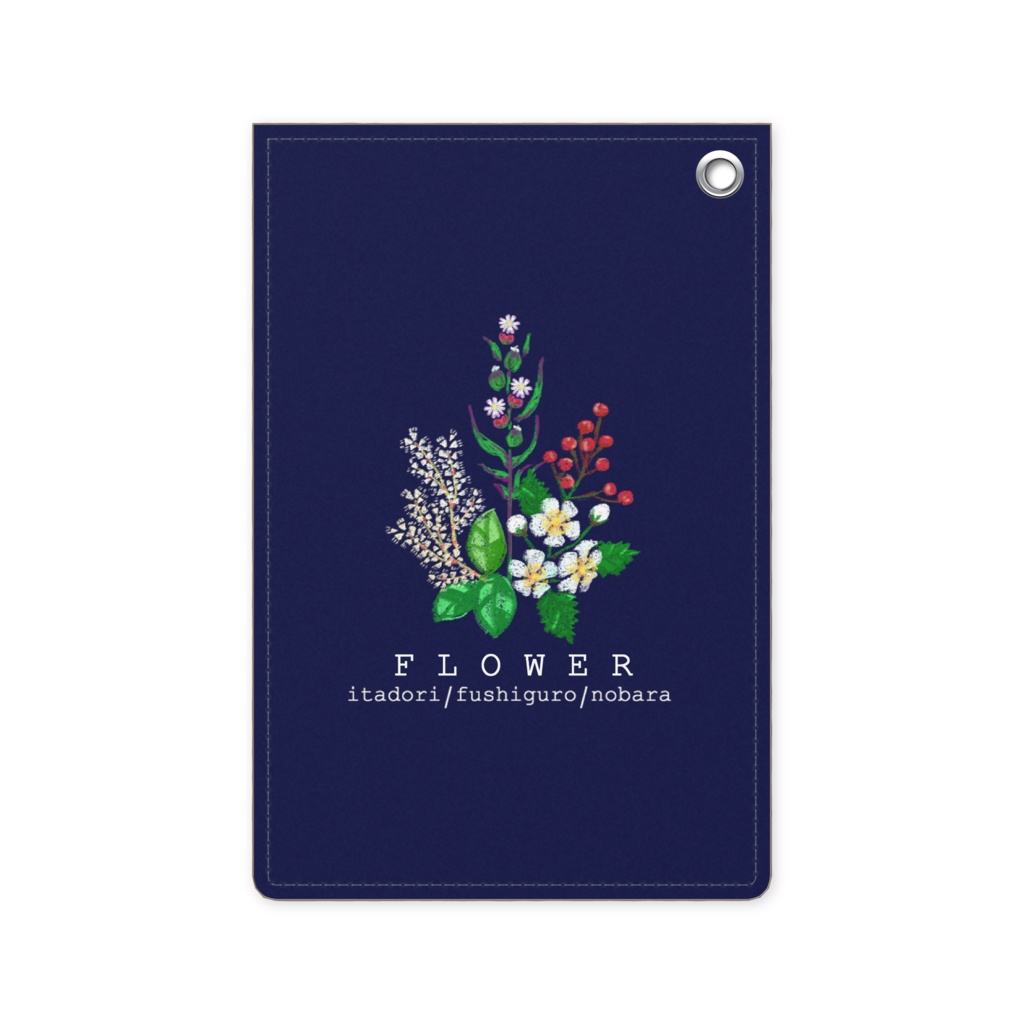 1年生の花のパスケース