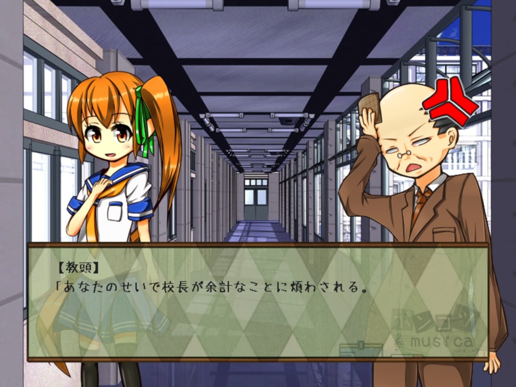 ポンコツmusica Re:めいく