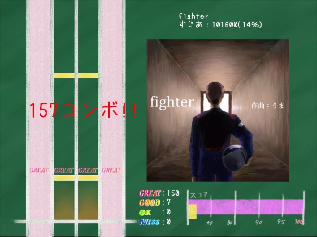 ポンコツmusica Re:めいく