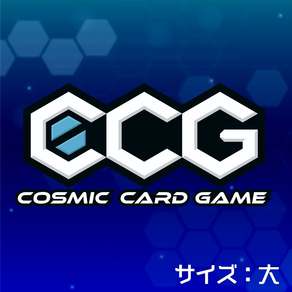 『Cosmic Card Game』