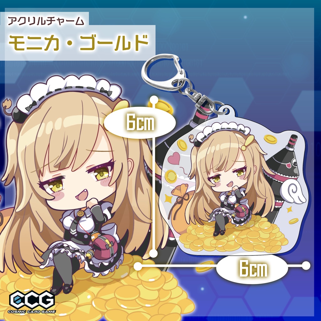 『Cosmic Card Game』関連グッズ