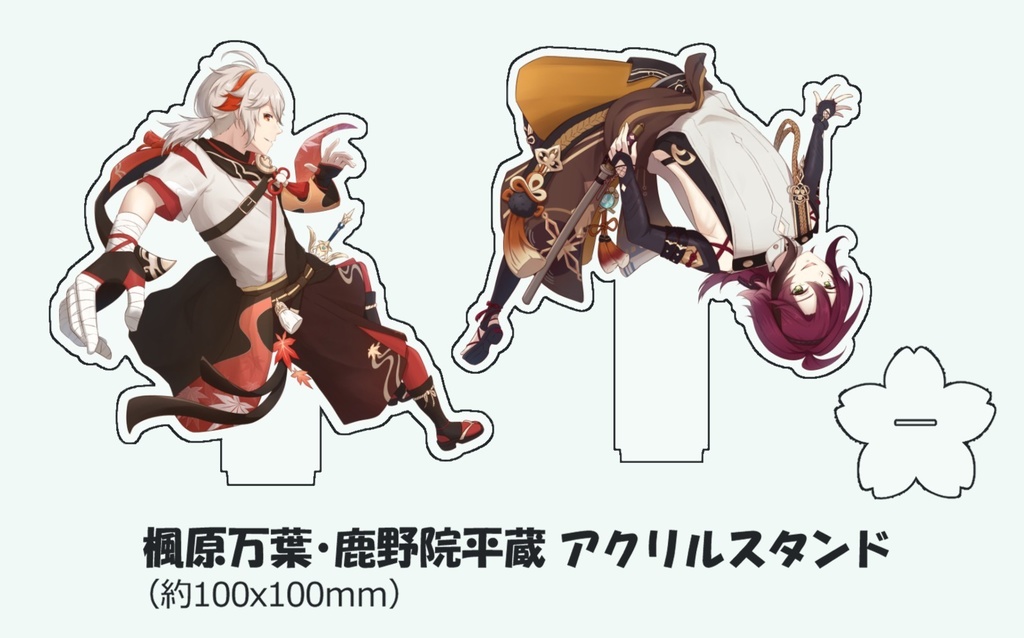 楓原万葉・鹿野院平蔵アクリルスタンド