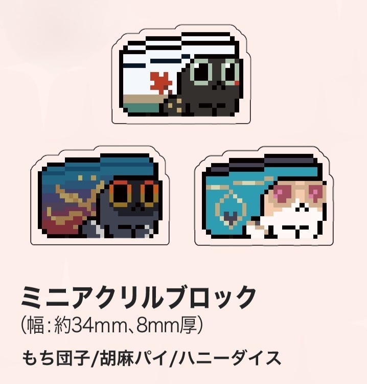 創造物の自立ミニアクリルブロック