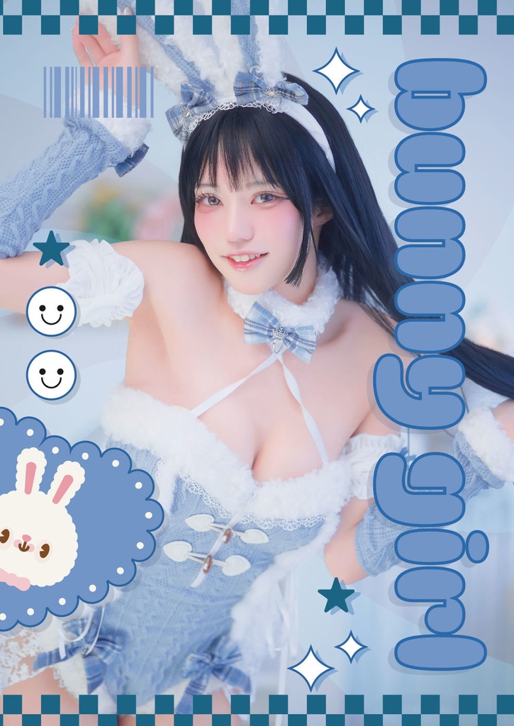 写真集『ばにちゃん』