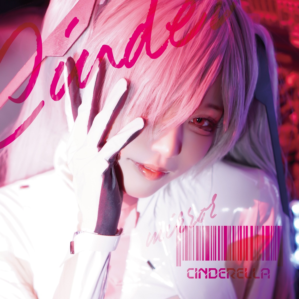 【受注販売11/30まで】シンデレラセット