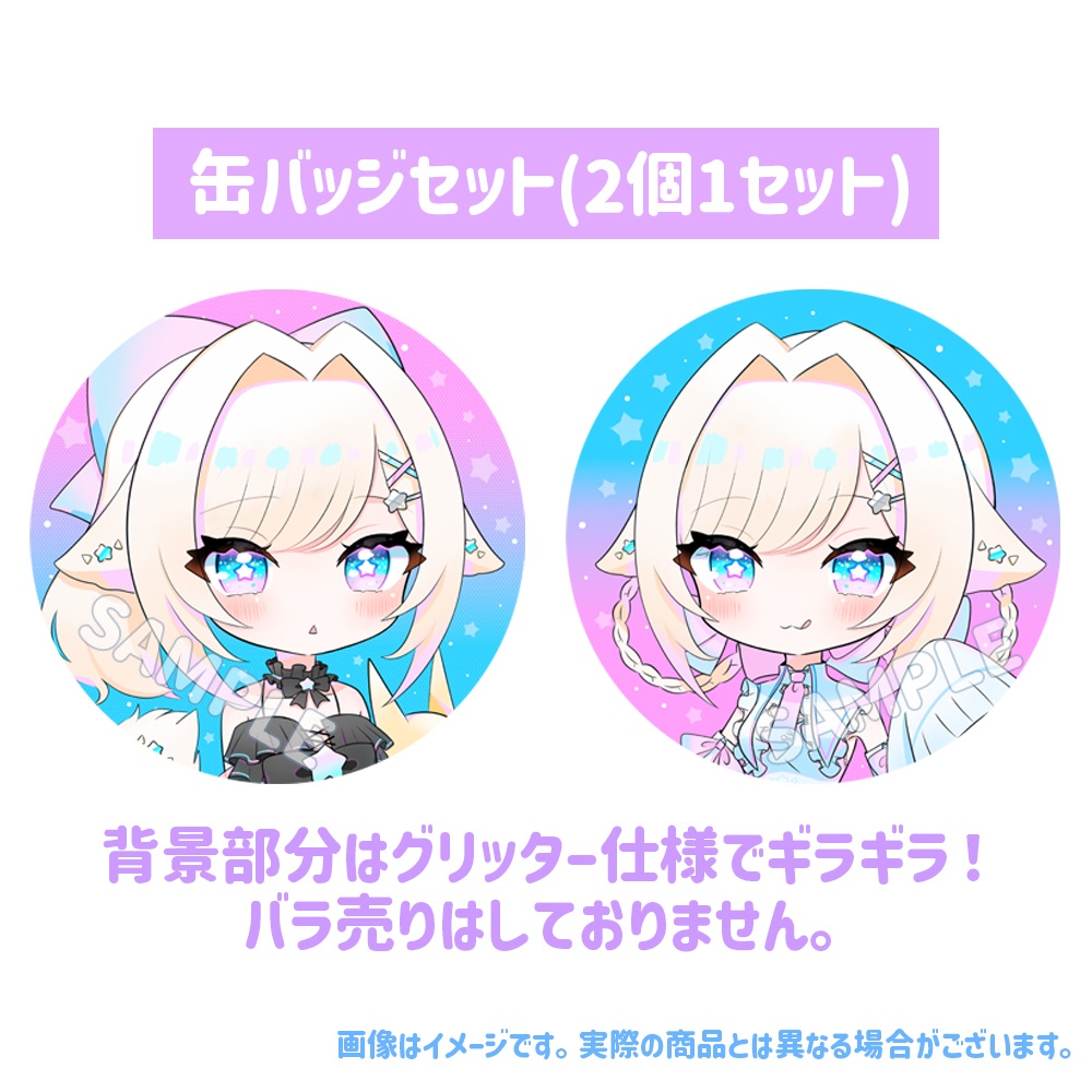 【最古参】茶々プラムムデビュー記念グッズ