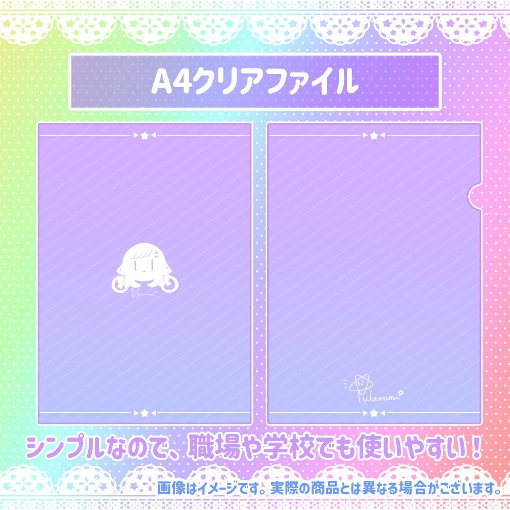 茶々プラムムデビュー半年記念グッズ