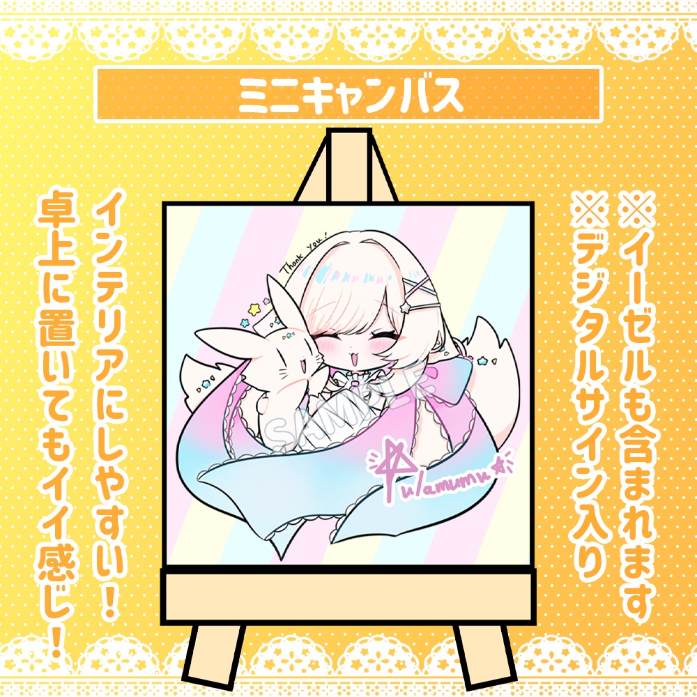 茶々プラムムデビュー1周年記念グッズ