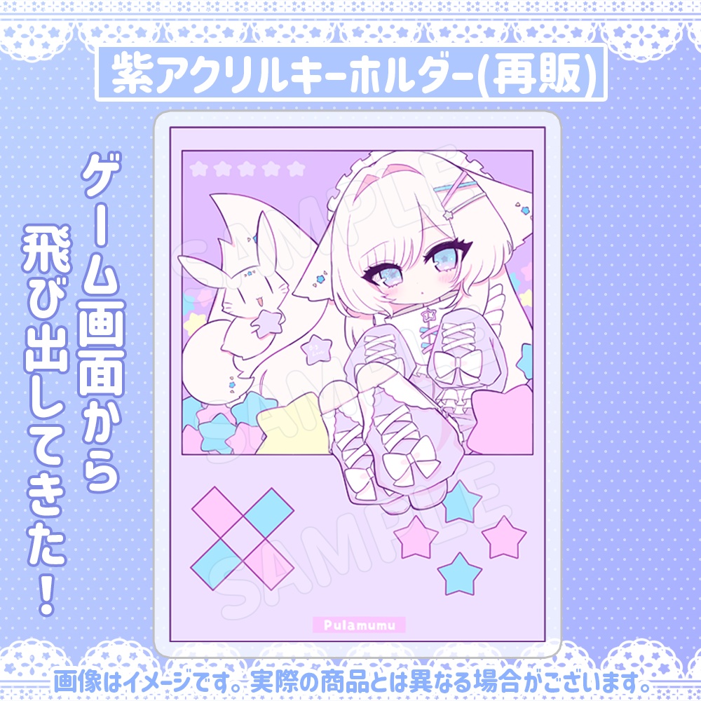 茶々プラムム生誕祭2025グッズ