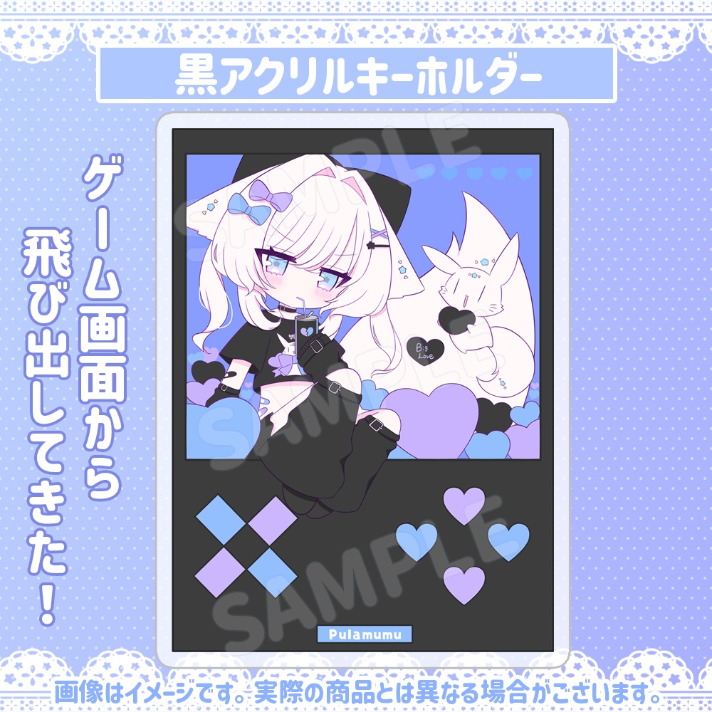 茶々プラムム生誕祭2025グッズ