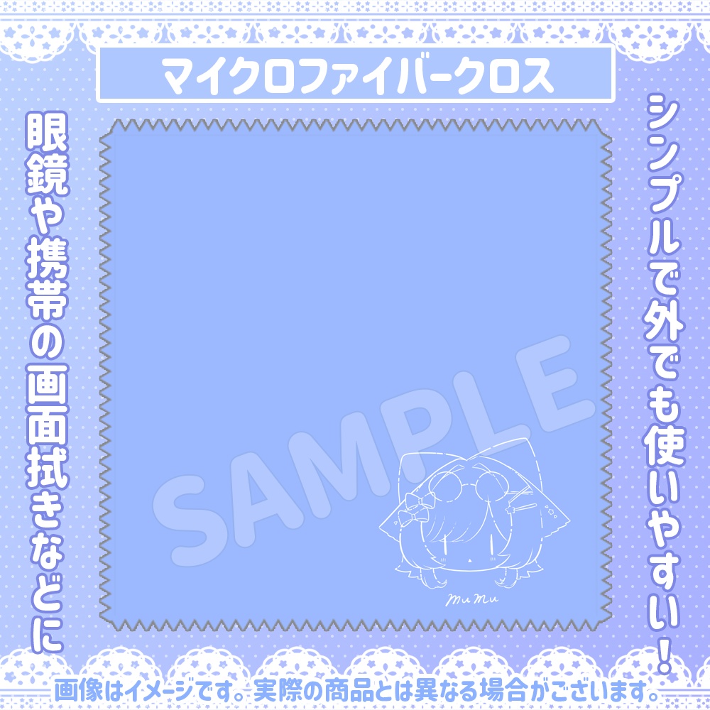 茶々プラムム生誕祭2025グッズ