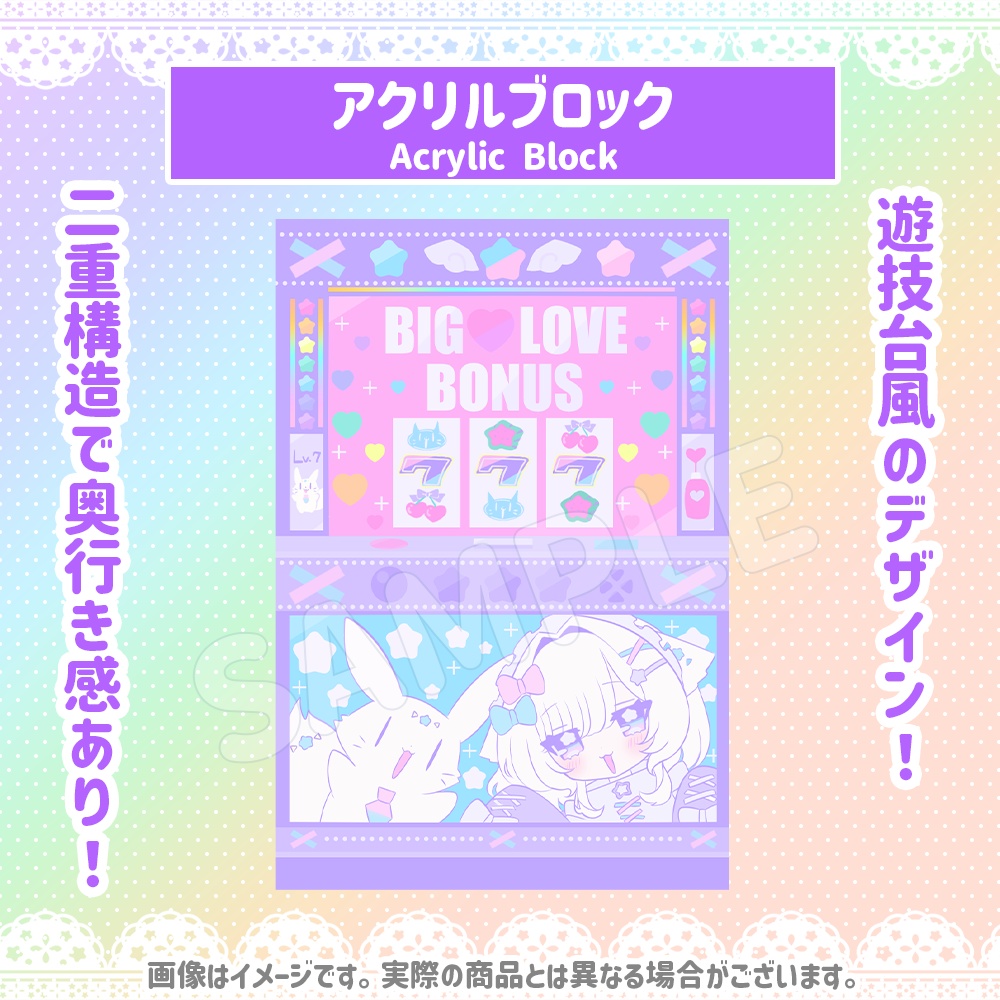 3D&オリ曲お披露目グッズ