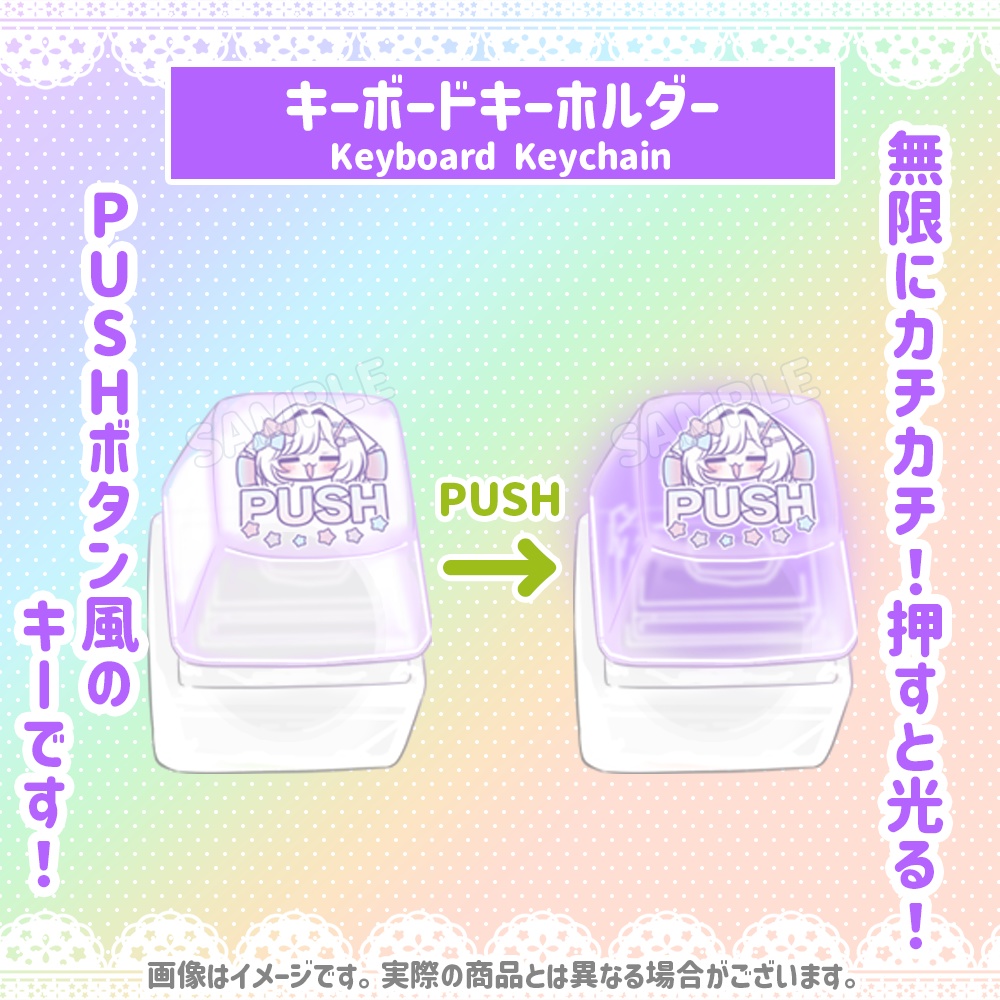 3D&オリ曲お披露目グッズ