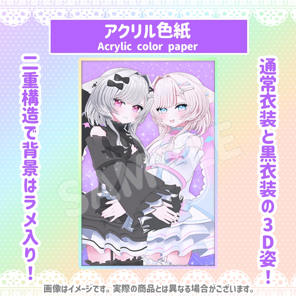 3D&オリ曲お披露目グッズ