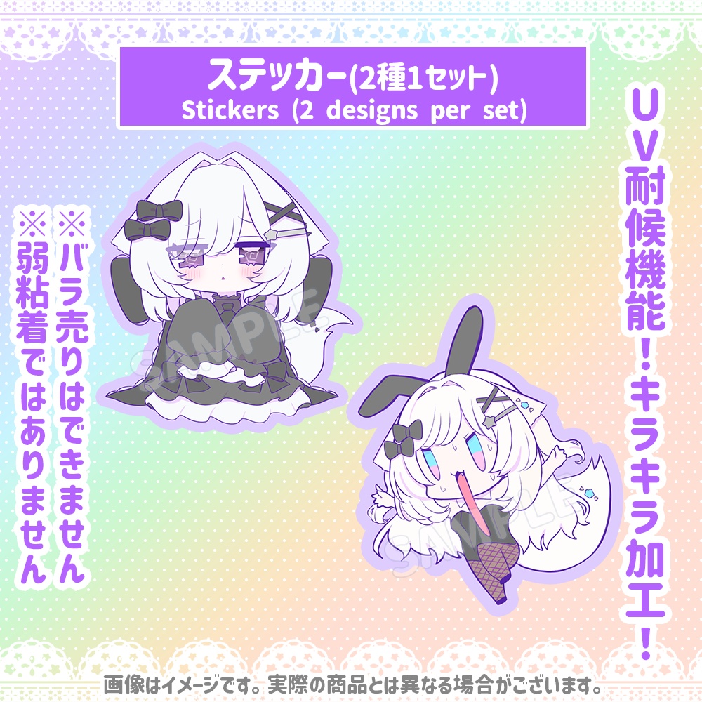 3D&オリ曲お披露目グッズ