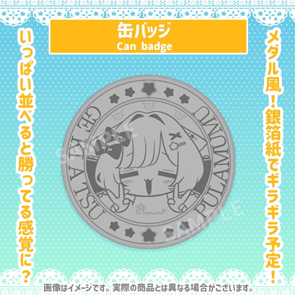 3周年グッズ