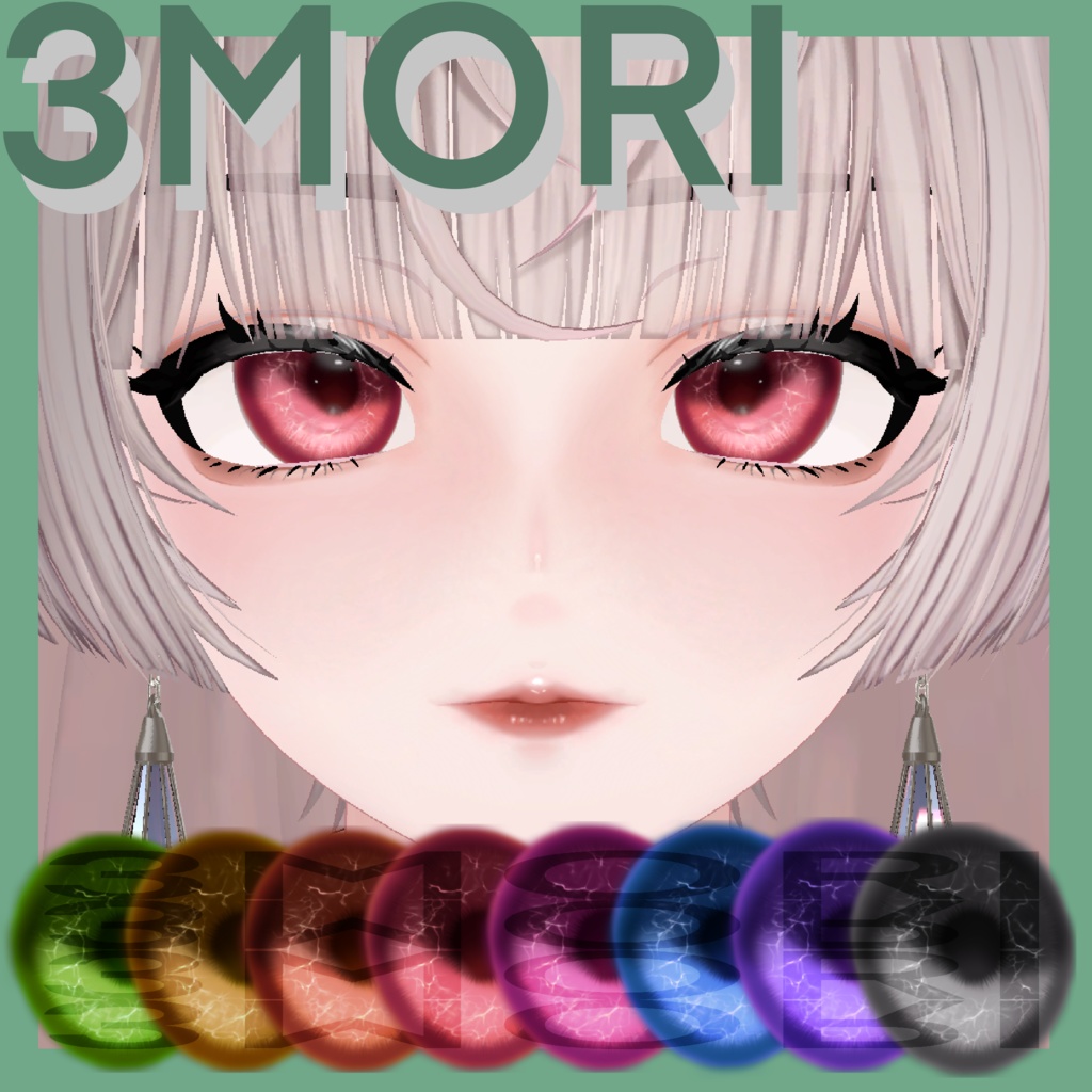 【Lumina対応】お姉さんほろ酔い Makeup & 水紋 Eyes ♡