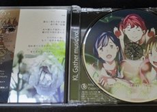 KL Gather music Vol.1