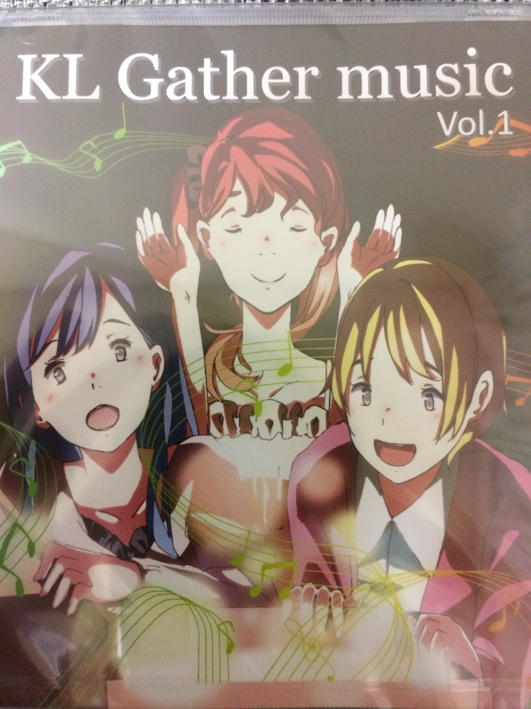 KL Gather music Vol.1