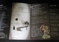 KL Gather music Vol.1