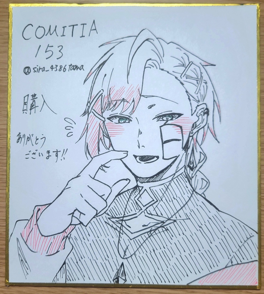 【COMITIA153】【シロ】ミニ色紙