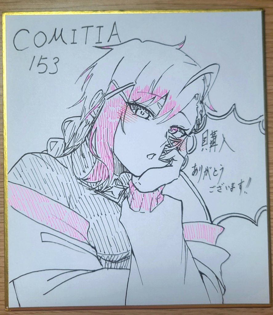 【COMITIA153】【ピンク】ミニ色紙
