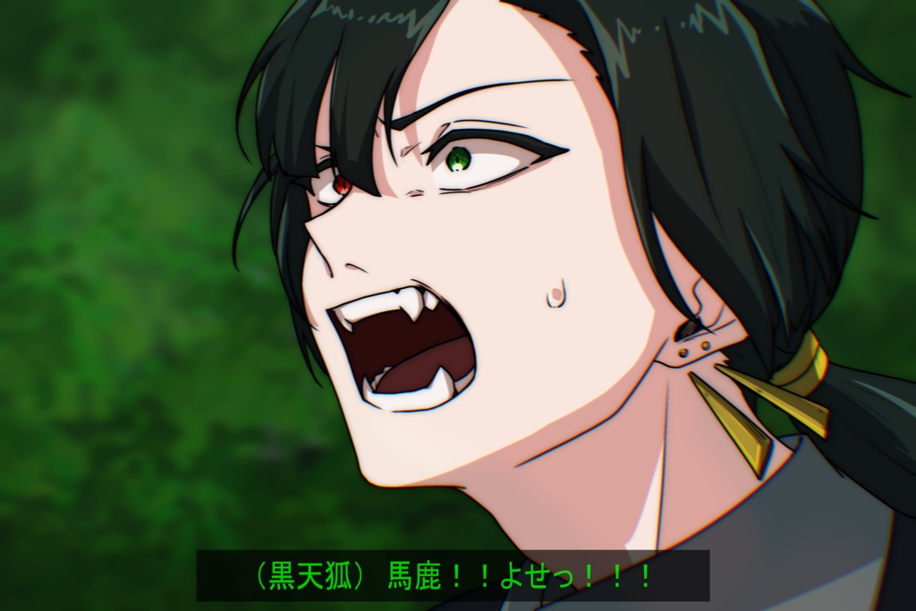 【黒天狐】ポストカード