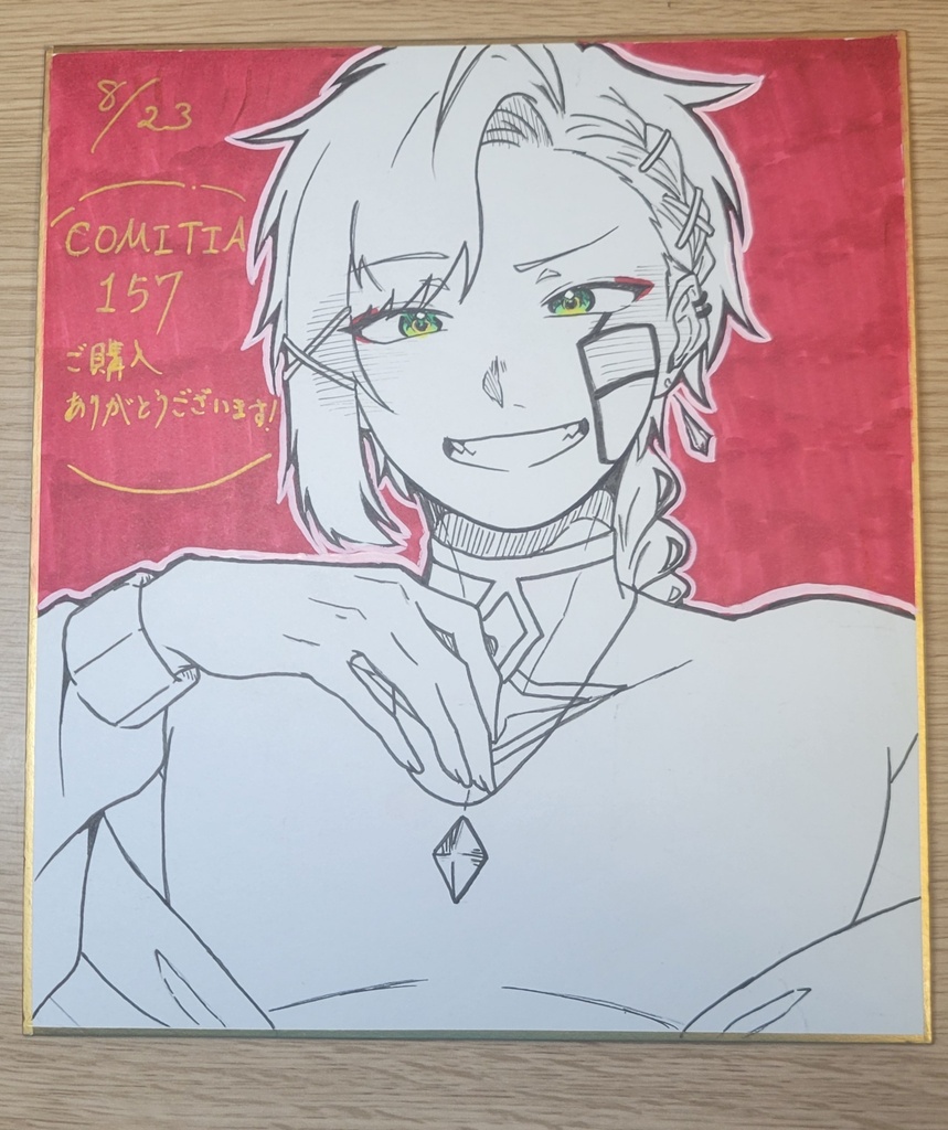 【代理】デカ色紙