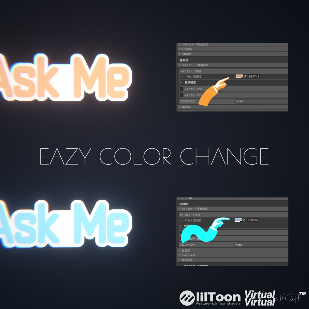 "Ask Me" バッジ【VRChat想定】