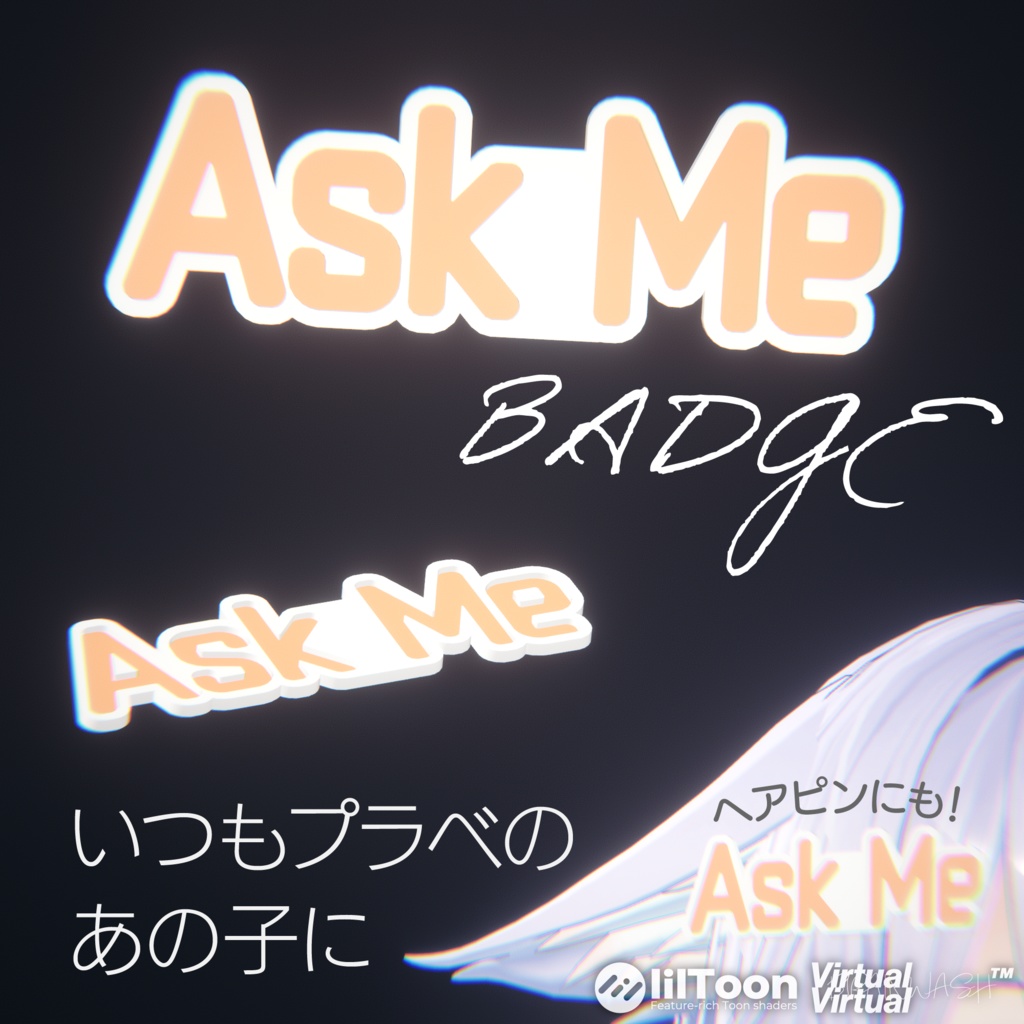 "Ask Me" バッジ【VRChat想定】