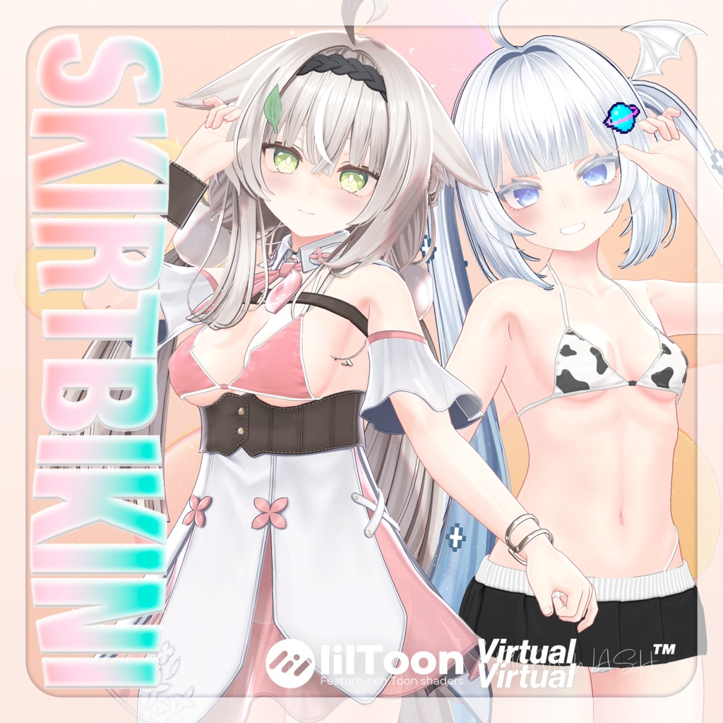 【シエリィ＆みなみ用】透け透けも🌫️+SKIRT BIKINI+