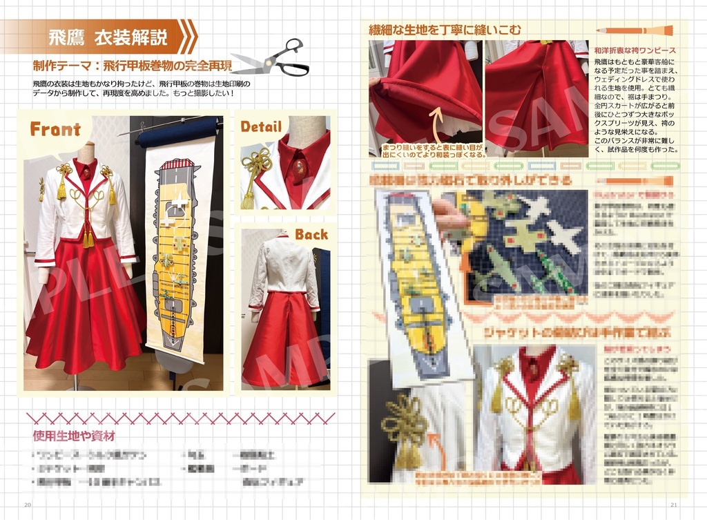 さや艦隊全員集合!艦娘closet2