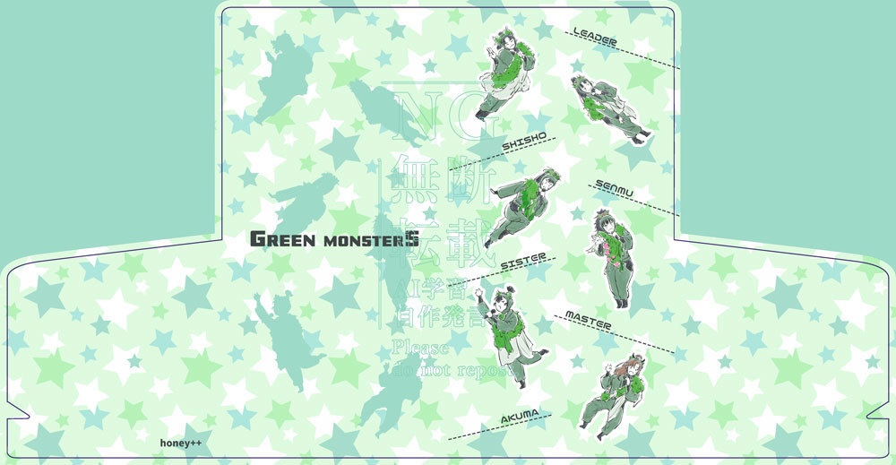 ぐりもんチケホル