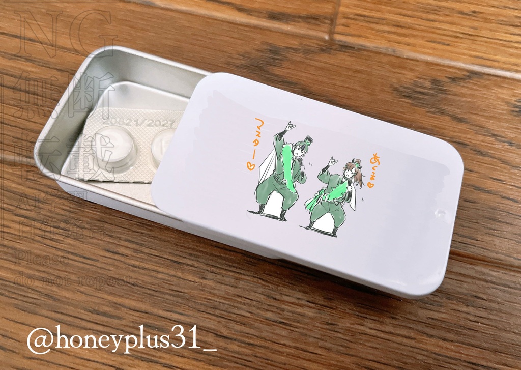 ぐりもんろくはスライド缶