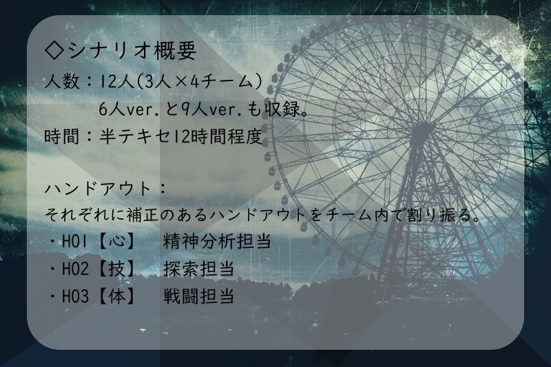 しじんのしらべ