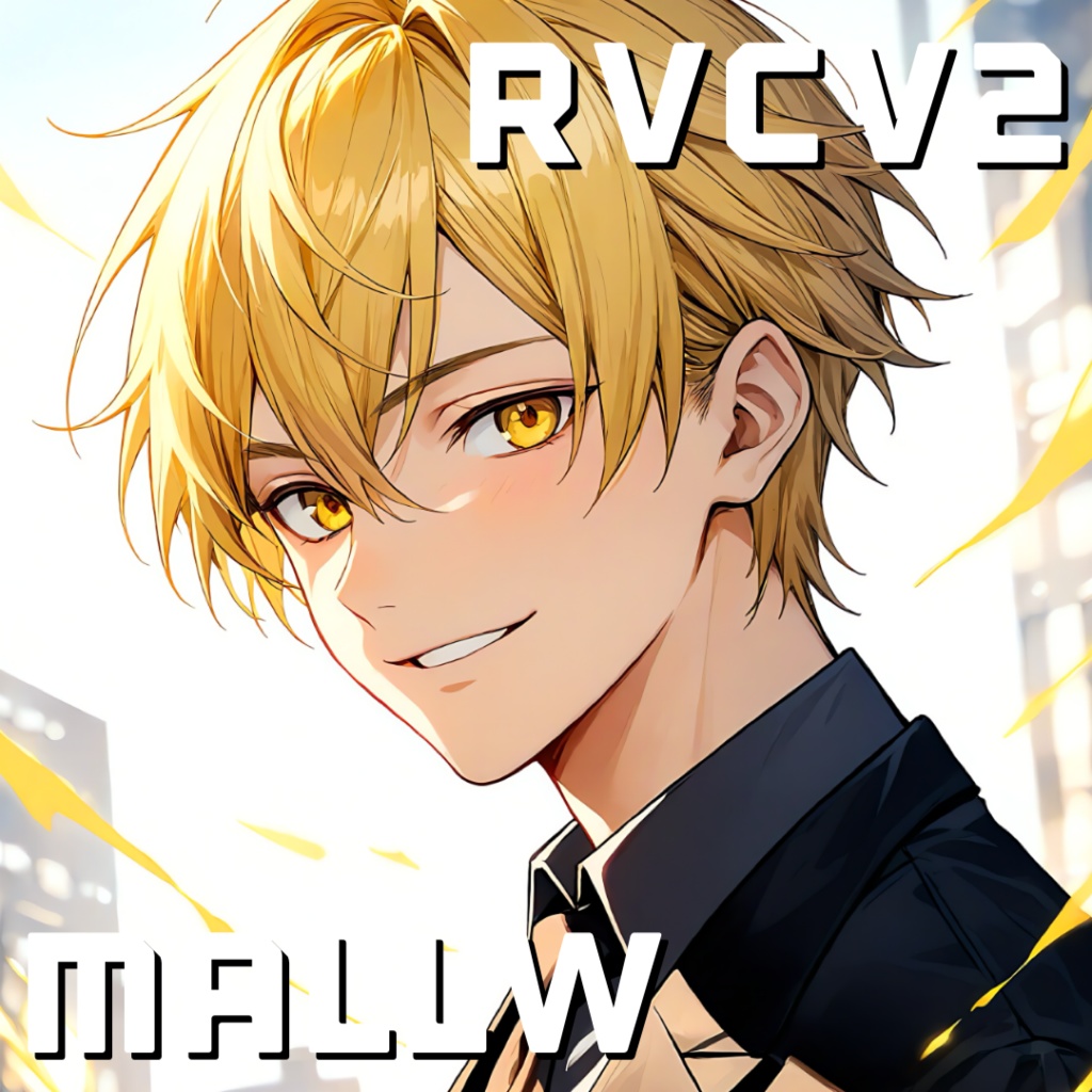 RVCV2・BeatriceV2モデル「Mallw」
