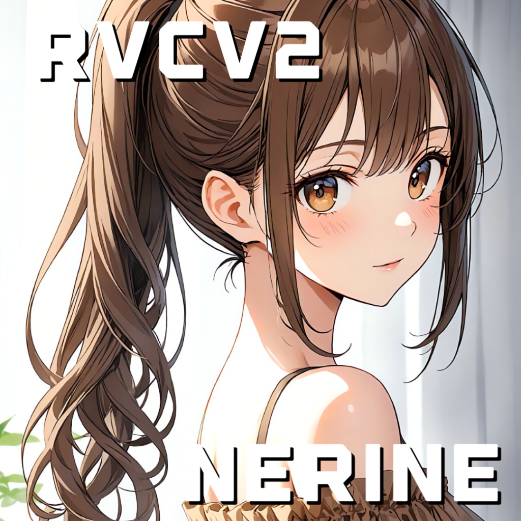 RVCV2・BeatriceV2モデル「Nerine」