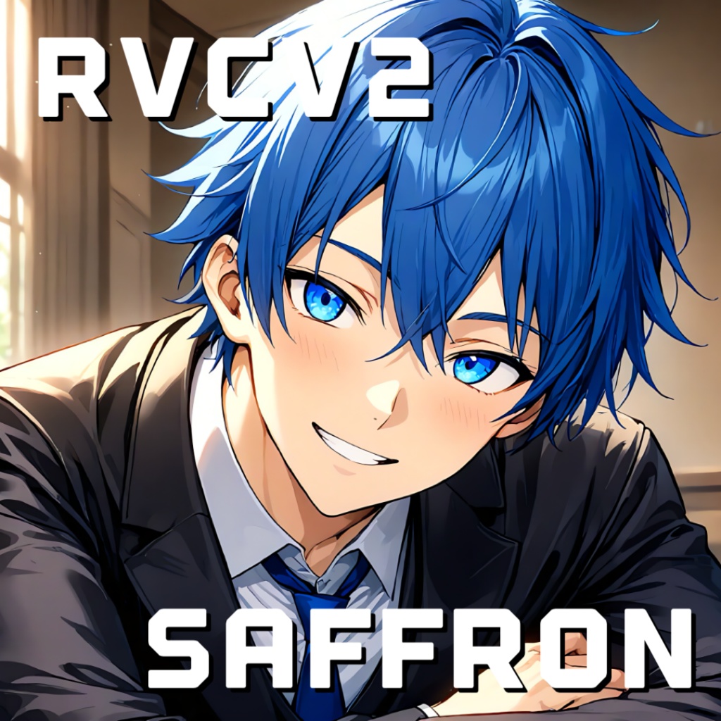 RVCV2・BeatriceV2モデル「Saffron」