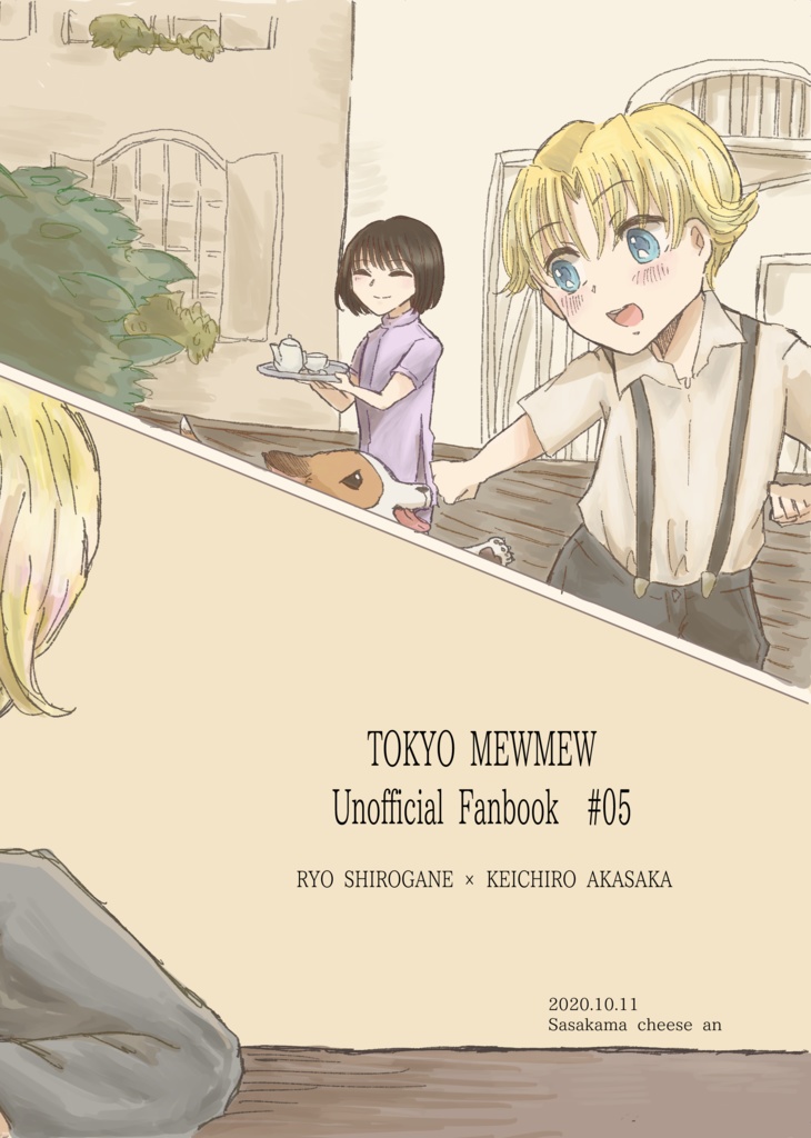 コーヒーブレイクに思い出を添えて