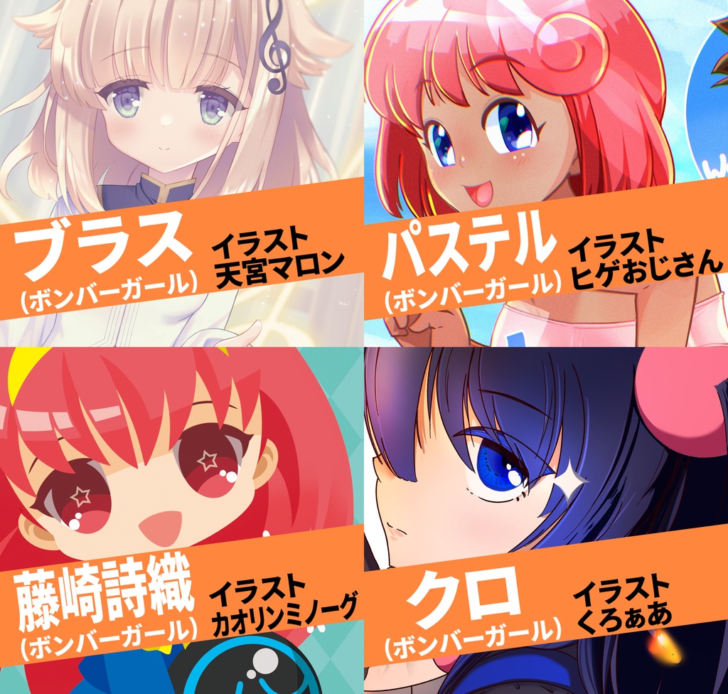 アーケードスタイルBMC(DL版)