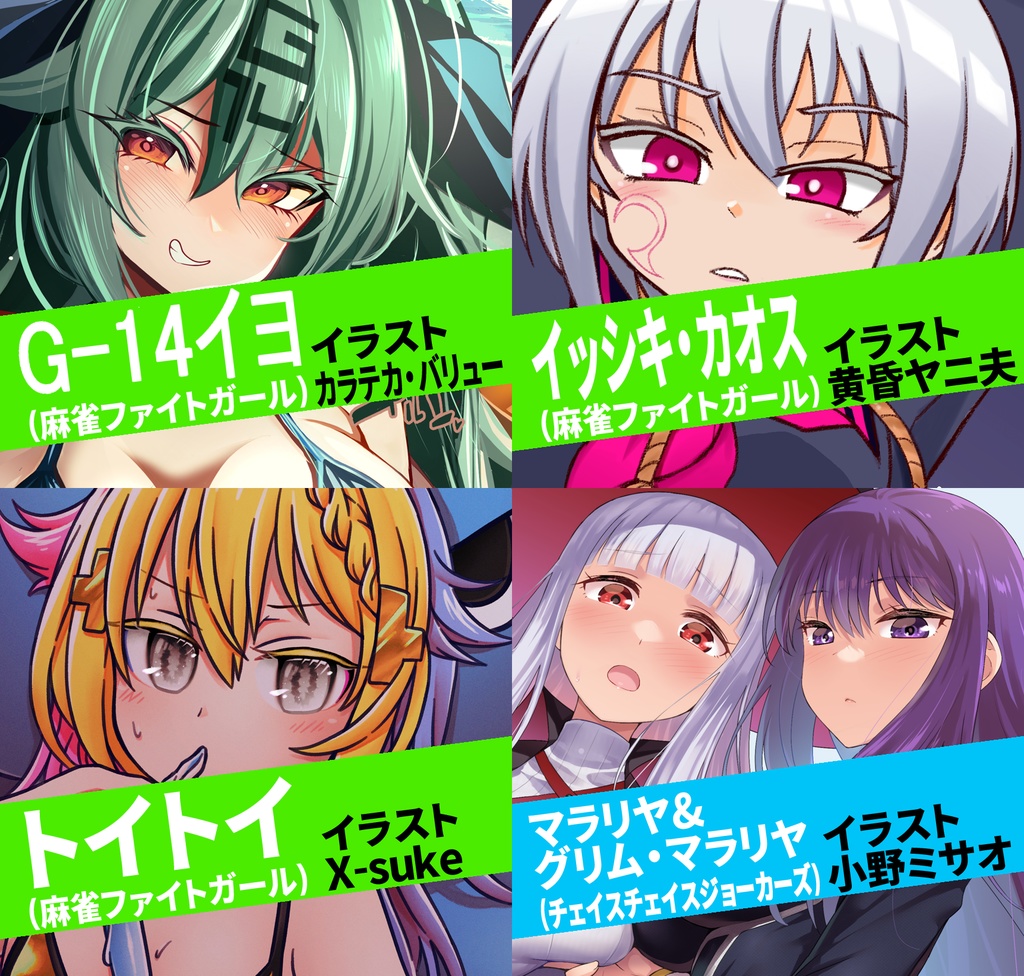 アーケードスタイルBMC(DL版)